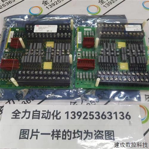 议价ABB DCS模块卡件NTAI06 原装现货全新无包装