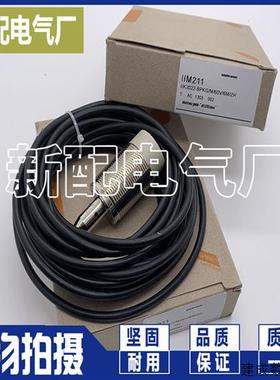 议价IIM210 IIM211 IIM212 IIM213 IIM214 IIM215 IIM216 IIM218/