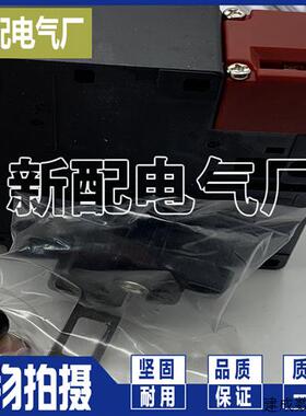 议价安全门 XP D4NS-1AF/1BF/2BF/4BF/1CF/2CF/2DF/4DF/2EF/4AF传