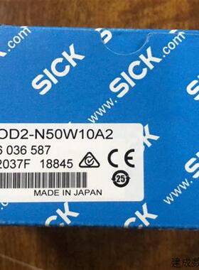 议价OD2-N50W10A2 SICK激光传感器6036587全新原装正品现货