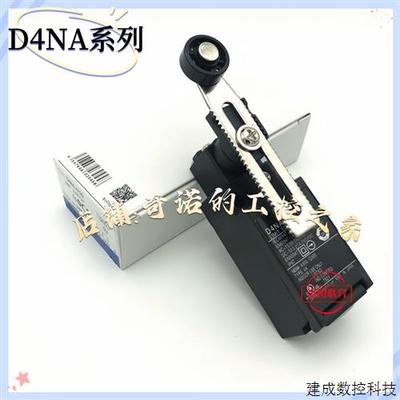 议价优质行程开关D4NA-412G 4122 4131 4132 限制 位置 定位限位