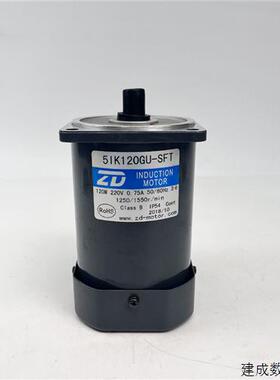 议价全新原装ZD中大5IK120GU-SFT减速电机120W三相220V电压变频马