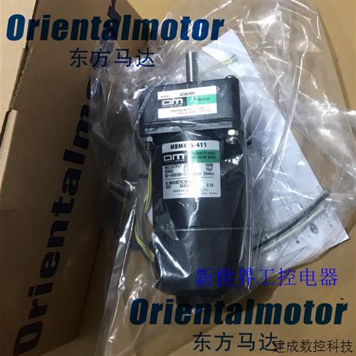 议价东方OM电机5IK90GU-SWM MBM425-412 4RK25GN-CWME 5IK90A-CF