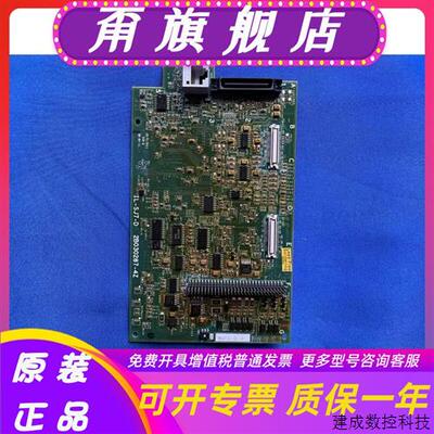 议价日立变频器SJ700系列22-30-37控制板2B030763-4Tcpu板主板端