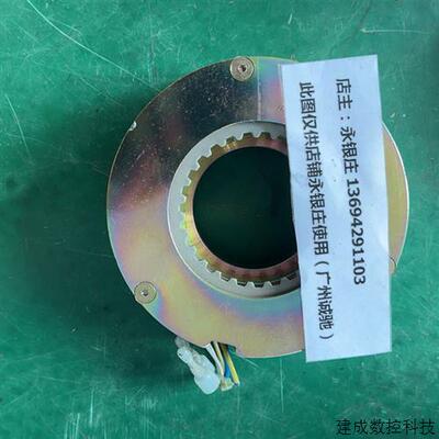 议价MAGNETIC BRAKE 刹车 NFHA1.5-022C DC90V