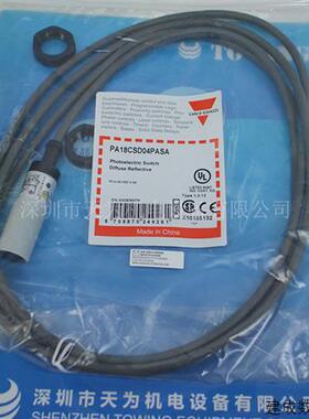 议价PA18CSD04PASA瑞士佳乐CARLO GAVAZZI光电