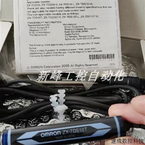 议价ZX-TDS10T 欧姆龙 OMRON 传感器 全新原装正品现货议价