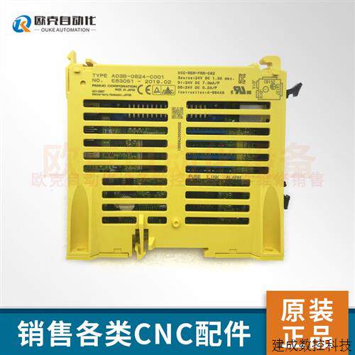 议价特价销售fanuc系统IO板 A03B-0824-C001 现货 成色好 议价