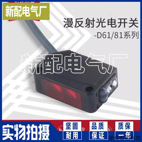 议价XP E3Z-LL61/LL66/LR61/LR81/LT61/LT81/L61/LL81-M3J 传感器