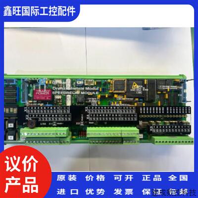 议价DZM402 SPEED RELAY MODULE。962.003.110