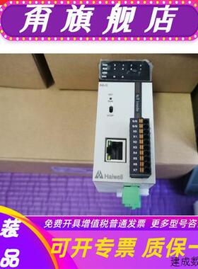议价海为D15 H32S2T / C16S2R haiwell 海为全新 触摸屏 hmi PLC