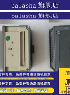 议价和利时FM163E Fm163A FM163和利时测速模块