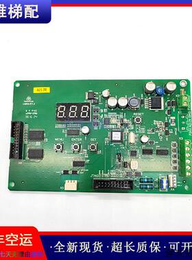 议价蒂森电梯称重板LMS4-E1.2电梯配件原装现货正品实拍质量保证/