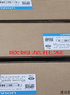 议价R88M-K5K020T-OS2 OMRON伺服马达 全新未拆 质保一年 私信来