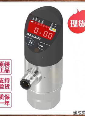 议价德国巴鲁夫BSP B100-EV002-A00A0B-S4 BSP0010现货数显压力传
