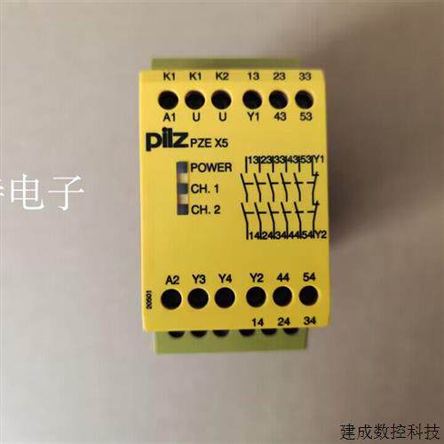 议价正品皮尔兹继电器PZEX5 774595 PNOZ16 774066 PNOZX3.1 7743
