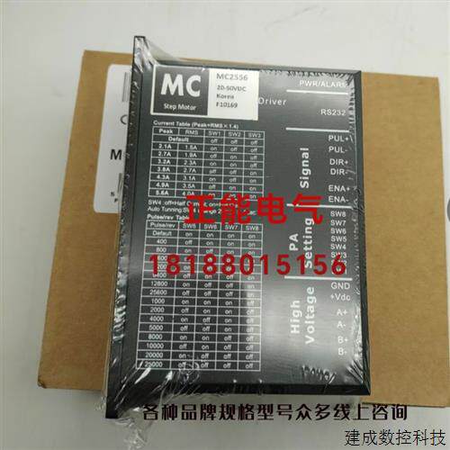议价原装MC2556 MOONSSR RS06-S-A SACB- 6/3-L-M12-M8 1516247询