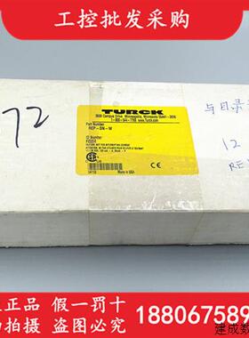 议价德国TURCK图尔克全新原装REP-DN-W运动控制感测器模块F0224现