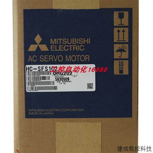 议价电机HC-SF53 HJ-KS152J HC-SFS102B HC-SF301BK HC-KF23B