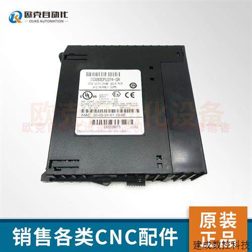 议价IC693CPU374 IC693MDL645D全新原装GE fanuc模块 议价
