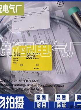 议价全新NBN8-18GM40-Z0/12GM50-A2 NBN4-12GM50-E0/12GM40-ZO高