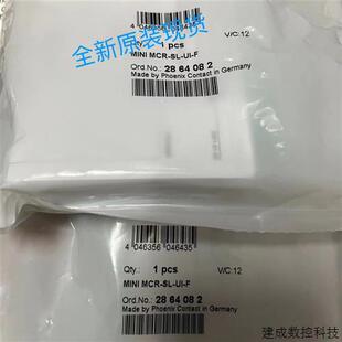 MINI 2864134 MCR PTB 议价 议价电源接线端子