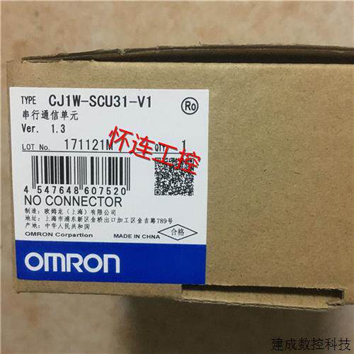 议价全新原装CJ1W-SCU31-V1现货包邮