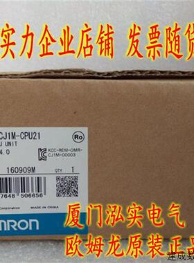 议价CJ1M-CPU21 OMRON OMRON CPU单元 全新原装正品