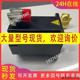 电机AKM22C ENB2EH00供应顺丰库存质保一年 进口科尔摩根 议价原装
