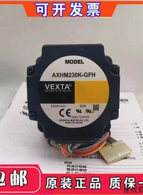 议价VEXTA东方马达电机AXHM450K-GFH AXHM230K-GFH