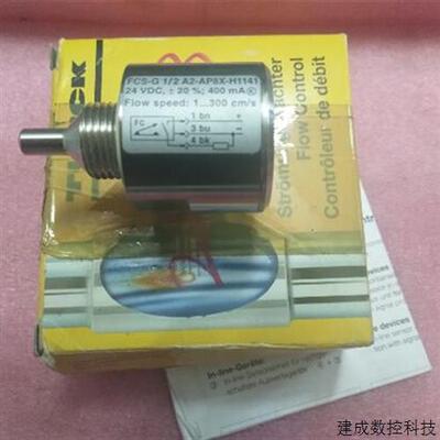 议价原装TURCK图尔克进口流量开关 FCS-G1/2A2-AP8X-H1141  现货
