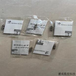 EFS缓冲器单价 MISUMI全新FKM 议价 请询价