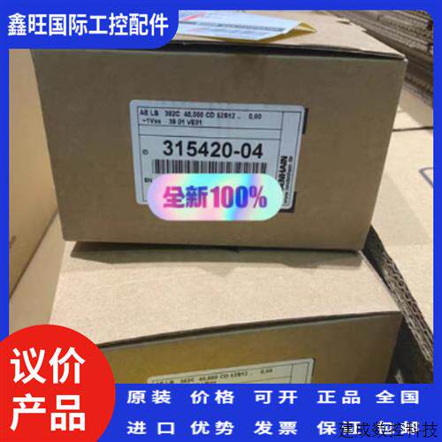 议价德国海德汉光栅尺LB382C  ID315420-04