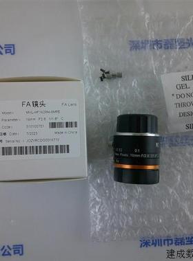 议价HIKROBOT海康威视机器人 镜头   MVL-HF1628M-6MPE  议价
