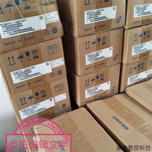 议价SGMMS-01ADC6E带刹车100w原装安川电机特价进行中包邮新品