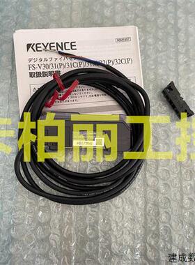 议价基恩士 FS-V31P  FS-N41N PZ-M11P PZ-V33放大器 PZ-M13P PZ-