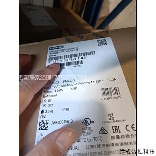 议价产品G120C变频器 6SL3210-1KE21-3UP1/6SL32101KE213UP1