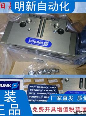 议价雄克3043310304331DPG+100-11321199DPG+64-1-AS-V现货