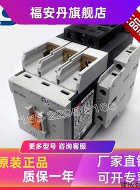 议价供应全新原装正品LS产电METASOL系列新款接触器MC-65a交流线