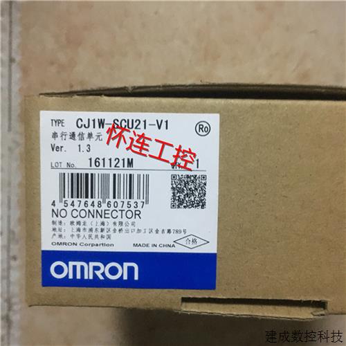 议价全新原装CJ1W-SCU21-V1现货包邮