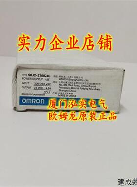 议价S8JC-Z10024C OMRON OMRON 电源单元 全新原装正品