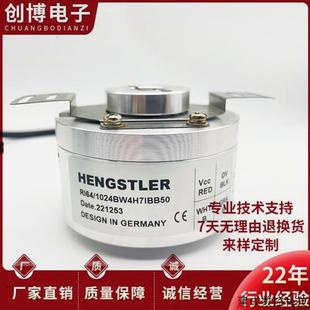 議價RI64 1024BW4H7TB 器RI64 1024BW4H9TBB0X09 亨氏樂編碼