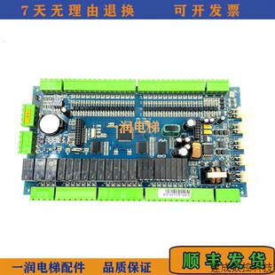 议价原装博林特电梯配件主控器MPK708L/主板ARM-708L-1.0正品现货