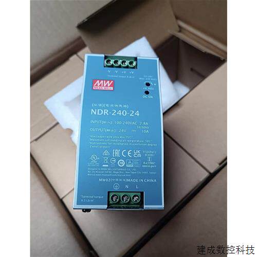 议价明纬开关电源NDR-240-2424V 10A 240W输入100-240VAC 议价