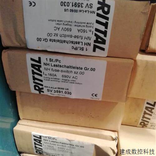 议价RITTAL威图熔断器负荷开关 SV3591.030  SV3591030   SV35910