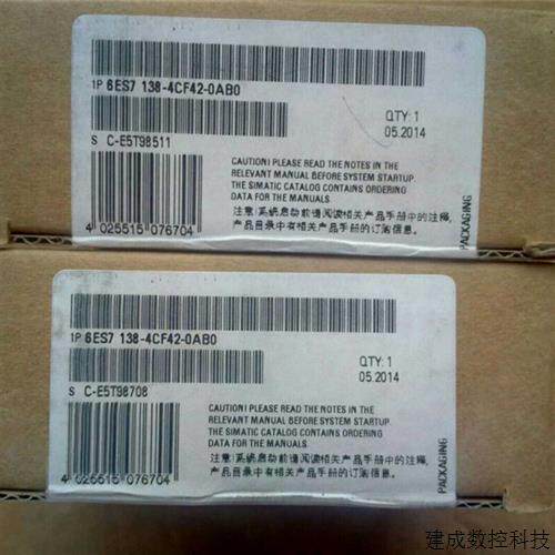 议价产品6ES7138-4FR00-0AA0产品CPU6ES71384FR000AA0现货包
