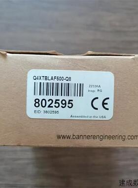 议价全新原装正品 Banner邦纳 Q4XTBLAF500-Q8 光电感测器 802595