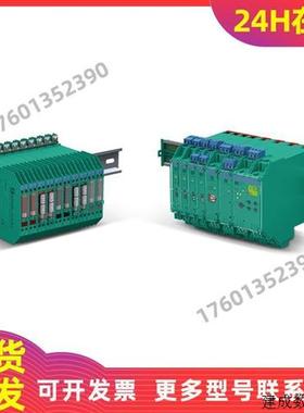 议价开关量输出安全栅KCD2-SLD-Ex1.1065耐用 可靠