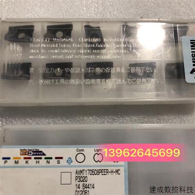 议价全新原装正品米斯米刀片 AXMT170508PEER-H-MC P3020 现货实