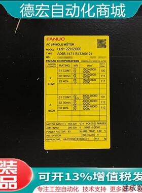 议价A06B-1471 2471-B123 B133 B103 B100#0021#0121 FANUC主轴电